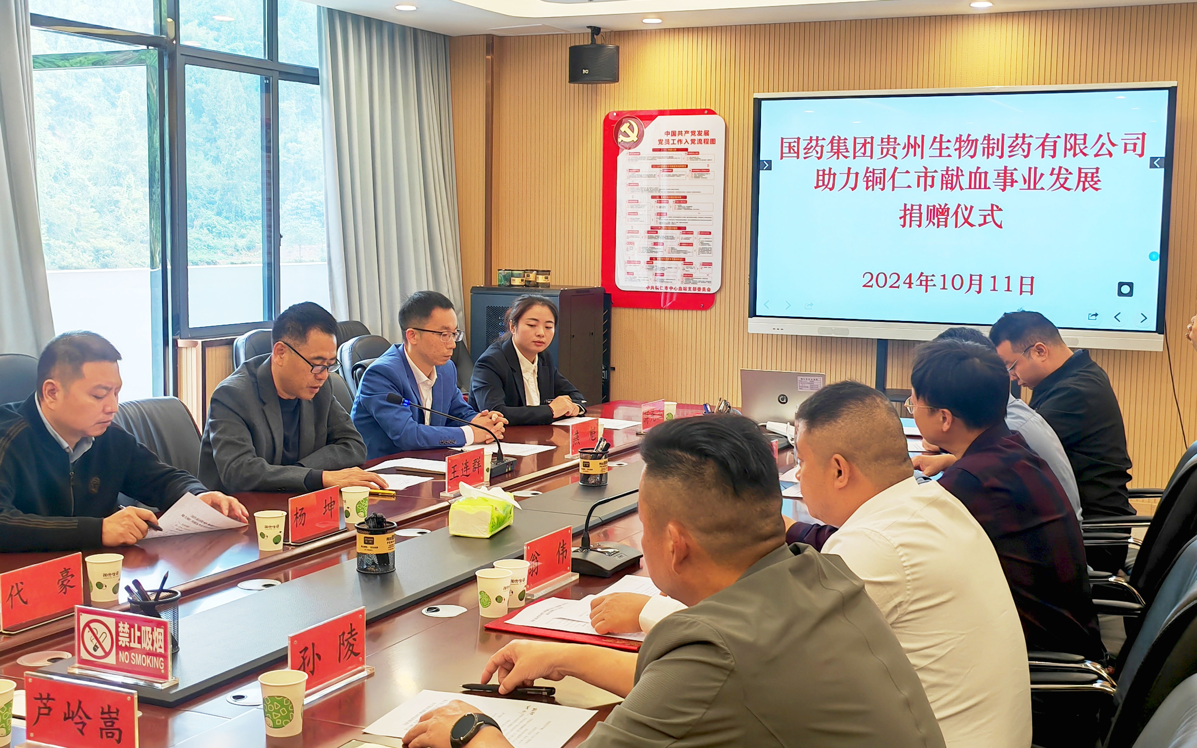 2024101504 拷貝.jpg