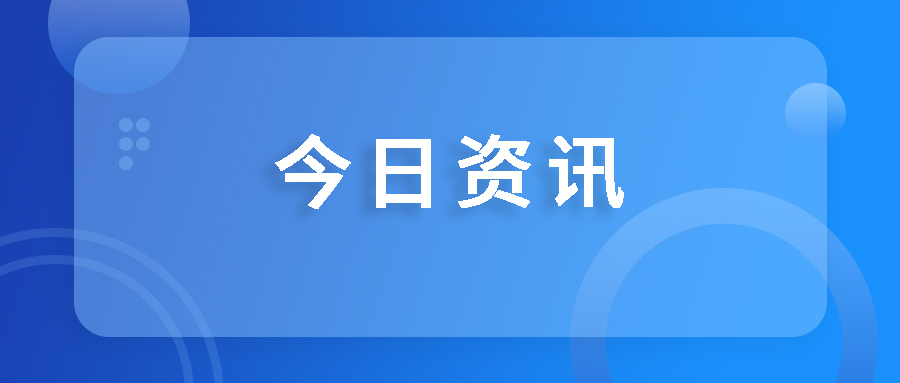 長效革新· 生命續(xù)航——國藥天壇蓉生“注射用重組人凝血因子Ⅷ-Fc融合蛋白”開啟“長效紀元”，重塑血友病A治療新模式